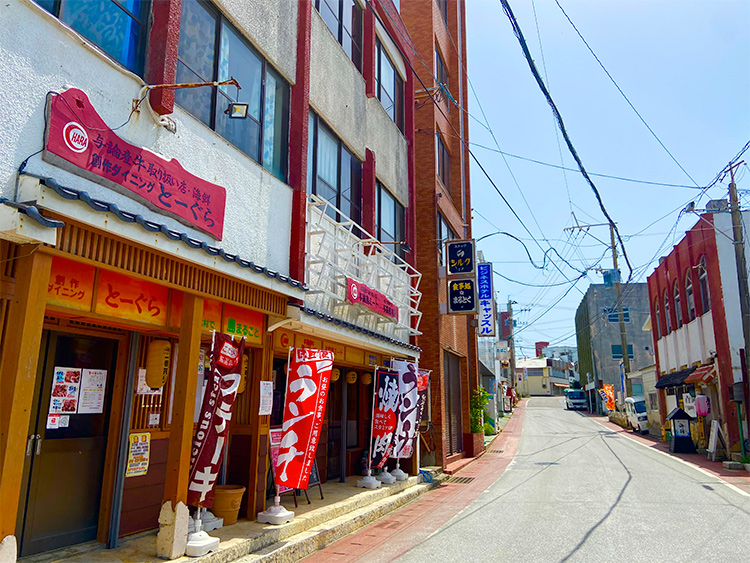 与論島 看護師 派遣 離島