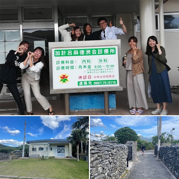 瀬戸内徳洲会病院より、「請島・与路島の見学ツアーを開催しました！」