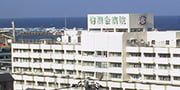 徳之島徳洲会病院